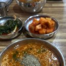 정안이네야식