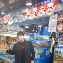 놀부회센타 이미지