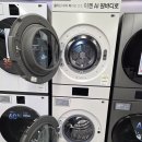 수성세탁 이미지