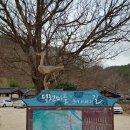 덕천민속마을 이미지