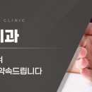 홍제365치과의원 이미지