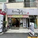 옥이네국수 이미지