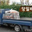 한국타이어 하남대리점 이미지