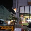 bhc산내점 이미지