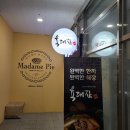 육대장 미사점 | [미사 맛집] 감칠맛 대폭발 육개장 맛집, 육대장 미사점--->없어졌어요🥲