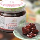 세상매실