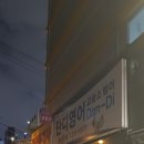 단디부동산공인중개사사무소 이미지