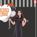 데일리필의원 네이버블로그