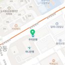 점핑업어린이음악줄넘기 이미지