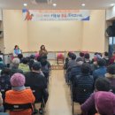 김제노인종합복지관
