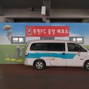 부천종합운동장 이미지