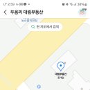 7월27일 토요일단양 또~오 갑니다(태풍이 불어도 진행 합니다) 이미지