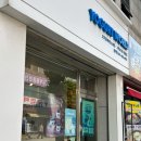 요거트월드평택점 | 웬디의 영스트리트 | SBS 라디오 문자 사연 당첨 | 요거트 월드 아이스크림 후기 🫶