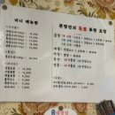 신석로 골목형상점가