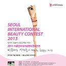 서울인터내셔널 이미지