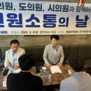 함께하는의원 이미지