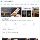 세실로 R 네이버블로그