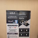 오창북부점 기아오토큐 네이버블로그