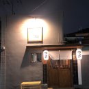 천지라멘 이미지