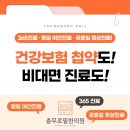 충무로필한의원 이미지