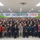 새마을 이미지
