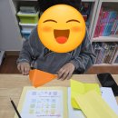 창의력 보드게임 (초1~초3) 이미지