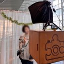 포스코이앤씨 | [웨딩 포토부스] 송도 포스코 이앤씨 사옥 포토부스 후기