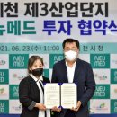 나무메드 연합뉴스