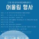 춘천도시공사 이미지