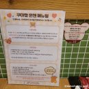 쿠마짱온센3 | [서울/성수]서울 성수 귀여운 곰돌이 샤브샤브 >일본에서 넘어온 샤브샤브< "쿠마짱온센" 후기