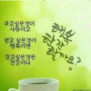 행복한잔 이미지