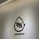 연제구 로와에스테틱&amp;왁싱 / 연산동 피부관리 / 헤어라인 왁싱 후기