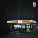 세븐일레븐(서산호수타운점) 이미지