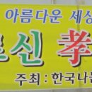 세탁한마당 이미지