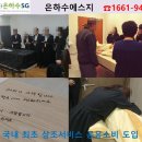 김제우석병원 이미지