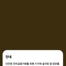 민생약국 이미지