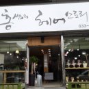 홍쌤헤어 - 중구 | 홍쌤헤어