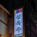 (주)트렌드빌더