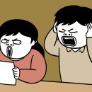 버르장머리 - 남구 | 버르장머리