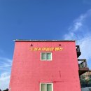 노을당구장 이미지