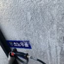 금산스타워시 이미지