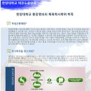 한양대 태권도 이미지