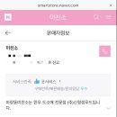 (주)신청정푸드