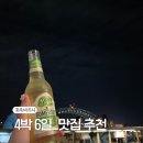G-House 신촌02 | [시드니]4박6일_맛집, 카페 후기 공유