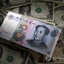 국제은행간통신협회(SWIFT·스위프트)에 따르면 위안화의 국제결제 비중은 10월 3.6%에서 지난달 4.61%로 증가..4위를 기록했다 이미지