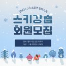 J.S스포츠