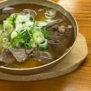 사골곰탕에 커피한잔 이미지