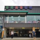 솔뫼숯불갈비 Daum카페