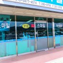 울산북구모터스 이미지