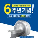 의료법인혜수의료재단베리굿병원 이미지